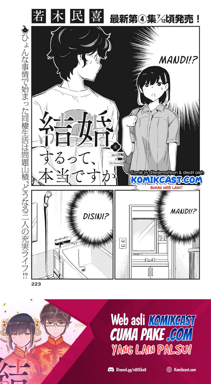 Kekkon Surutte, Hontou Desu ka? Chapter 44 Gambar 2